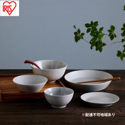 ふるさと納税 大河原町 食器 5点セット MNW-5S グレー 電子レンジ 食洗器対応 磁器 新生活