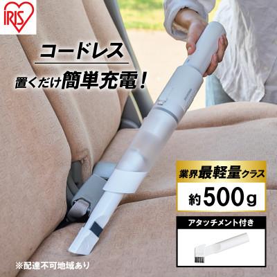 ふるさと納税 大河原町 掃除機 コードレス アイリスオーヤマ 充電式ハンディクリーナー HCD-21-W