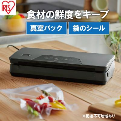 ふるさと納税 大河原町 真空パック機 VPF-M60 チャコールグレー アイリスオーヤマ