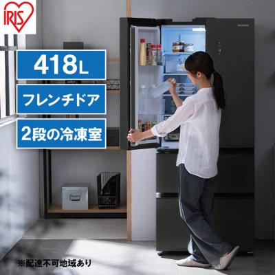 ふるさと納税 大河原町 冷凍冷蔵庫 418Lブラック フレンチドア アイリスオーヤマ