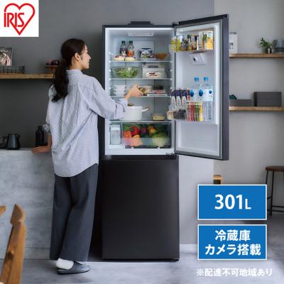 ふるさと納税 大河原町 カメラ付き冷凍冷蔵庫 301Lブラック アイリスオーヤマ