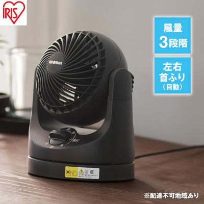 ふるさと納税 大河原町 扇風機 卓上扇 マカロンmini TAF-MKM10-B ブラック アイリス