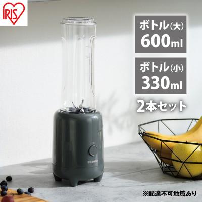 ふるさと納税 大河原町 ボトルブレンダー ダークグレー アイリスオーヤマ