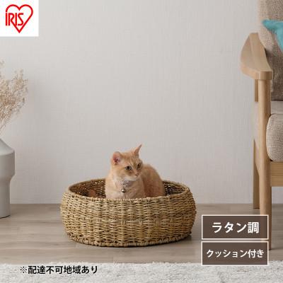 ふるさと納税 大河原町 ペットハウス 猫 犬 ペット ベッド アイリスオーヤマ