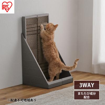 ふるさと納税 大河原町 猫 爪とぎ ダンボール やすり付き爪とぎ アイリスオーヤマ