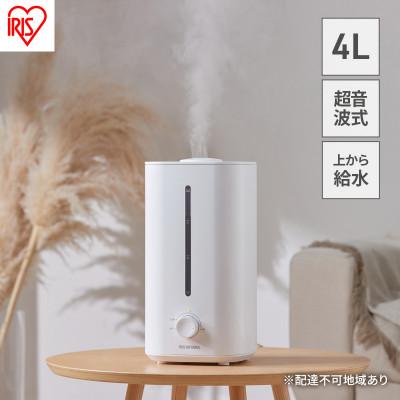 ふるさと納税 大河原町 加湿器 超音波 上給水超音波アイリスオーヤマ 4L 4畳
