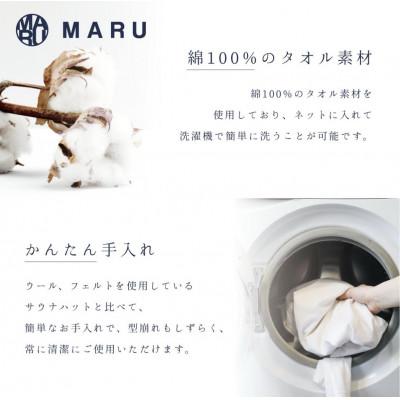 ふるさと納税 泉南市 □泉州西洋手ぬぐい サウナかぶり笠MARU (米国海軍)