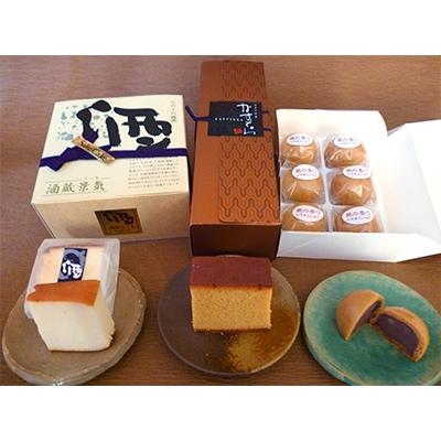 ふるさと納税 武豊町 PatisserieKUMURA 愛知県の地産菓子詰合せ 3種