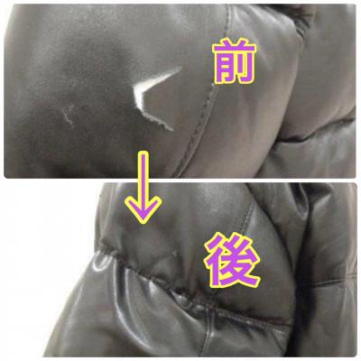 ふるさと納税 福山市 [ 本格 ]ダウンジャンパー お直し・修理券(サイズ・デザイン)2,500円利用券