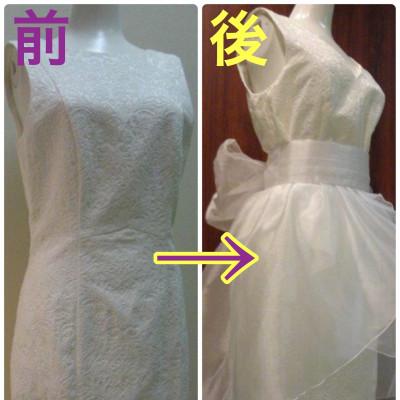 ふるさと納税 福山市 [ 本格 ]ウエディングドレス お直し・修理券(サイズ・デザイン)2,500円利用券