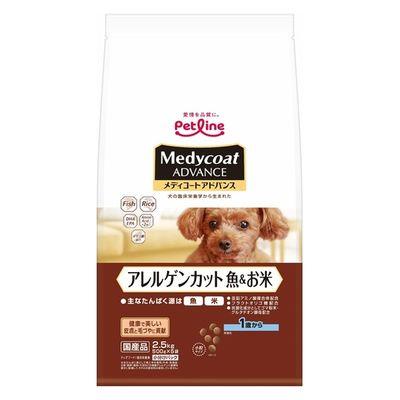 ふるさと納税 多治見市 [最短当日発送]メディコートアドバンス アレルゲンカット魚&amp;米 1歳〜 2.5kg(500g×5袋)