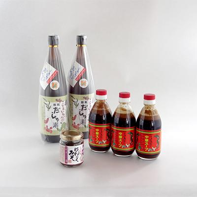 ふるさと納税 有田市 うまいもん亭 和風&amp;中華&amp;にんにくみそセット