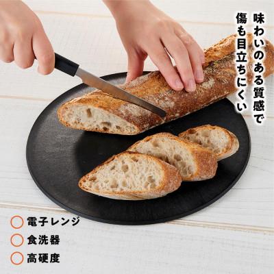ふるさと納税 堺市 まな板になるお皿 CHOPLATE(チョップレート)260mm Black |  | 01