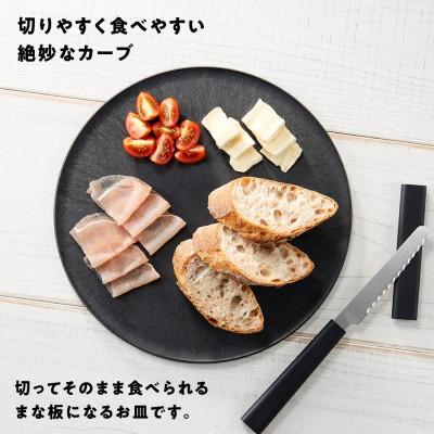 ふるさと納税 堺市 まな板になるお皿 CHOPLATE(チョップレート)260mm Black |  | 03