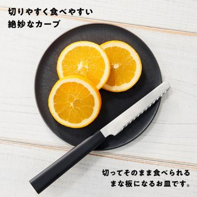 ふるさと納税 堺市 まな板になるお皿　CHOPLATE(チョップレート)174mm |  | 02