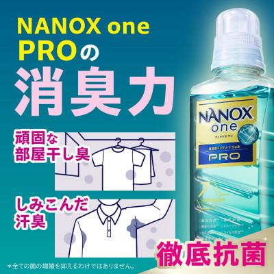 ふるさと納税 堺市 洗濯洗剤 NANOXonePRO 詰替え用液体洗剤 1010g×6 |  | 02