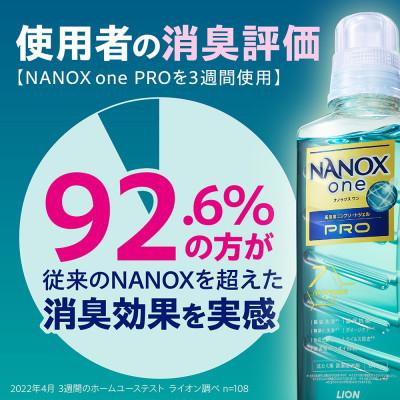 ふるさと納税 堺市 洗濯洗剤 NANOXonePRO 詰替え用液体洗剤 1010g×6 |  | 03