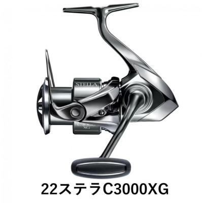 ふるさと納税 堺市 シマノ 釣具 ステラ C3000XG