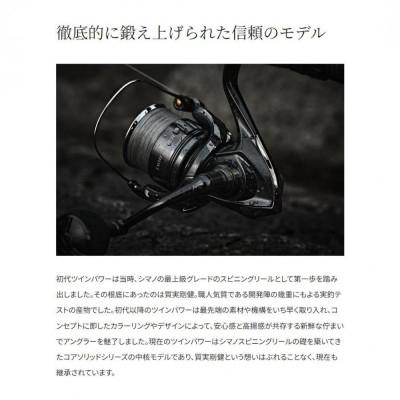 ふるさと納税 堺市 シマノ 釣具 ツインパワー 2500SHG : Yahoo