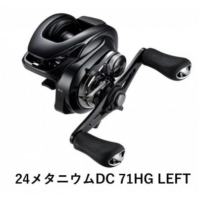ふるさと納税 堺市 シマノ 釣具 メタニウム DC71HG LEFT