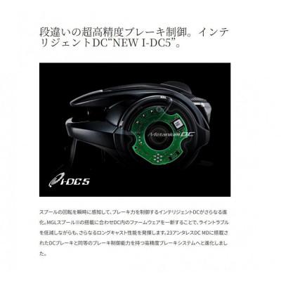 ふるさと納税 堺市 シマノ 釣具 メタニウム DC71XG LEFT : Yahoo