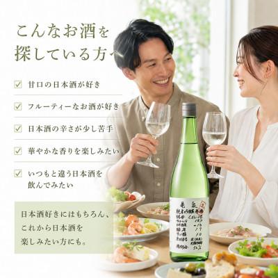 ふるさと納税 土佐市 純米吟醸 生原酒 CEL-24(セル24)1800ml(生酒) 2本セット 亀泉酒造の甘口な日本酒 |  | 02