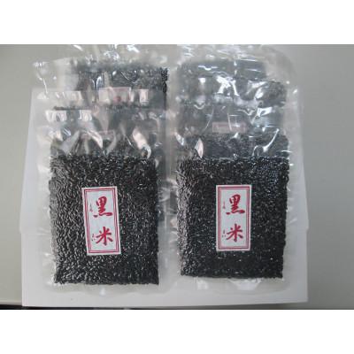 ふるさと納税 揖斐川町 黒米 100g×10袋