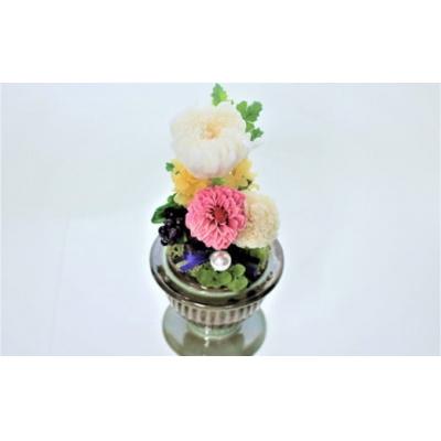 ふるさと納税 北上市 プリザーブドフラワー[仏花]〜優しさ〜 お部屋 の 空気 を 浄化!季節 の 仏花 1本