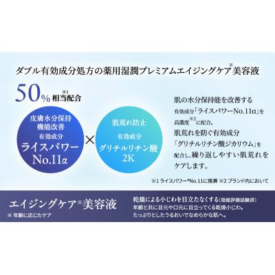 ふるさと納税 綾川町 ライスフォース プレミアムパーフェクト