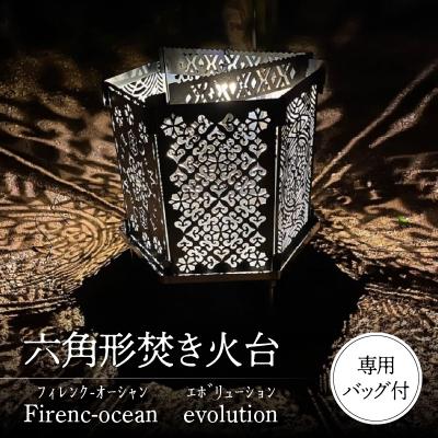 ふるさと納税 岡谷市 Firenc-ocean evolution(フィレンクオーシャンエボリューション)