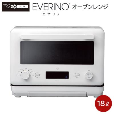 ふるさと納税 大東市 象印 オーブンレンジ「EVERINO」 ESKA18-WM ペールホワイト