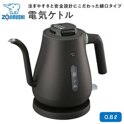 新品 象印 電気ケトル CK-LA08-BZ ブラック ふるさと納税 大東市 象印 電気ケトル CK-LA08-BZ セピアブラック