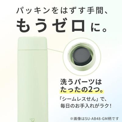ふるさと納税 大東市 象印 ステンレスマグ「 TUFF 」 0.48L SUAB48 【 カラー:アクアグリーン 】 |  | 01