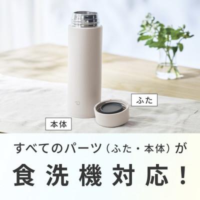 ふるさと納税 大東市 象印 ステンレスマグ「 TUFF 」 0.48L SUAB48 【 カラー:アクアグリーン 】 |  | 02