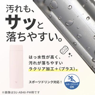 ふるさと納税 大東市 象印 ステンレスマグ「 TUFF 」 0.48L SUAB48 【 カラー:アクアグリーン 】 |  | 03