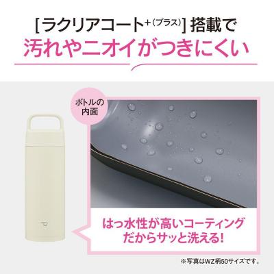 ふるさと納税 大東市 象印 ステンレスマグ「 TUFF 」 0.5L SMRS50 【カラー:エクリュ (WZ)】 |  | 03