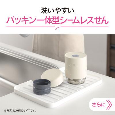 ふるさと納税 大東市 象印 ステンレススープジャー SWLA40 クラウドグレー (HM) |  | 02