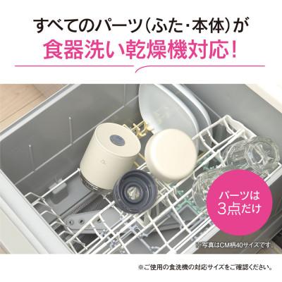 ふるさと納税 大東市 象印 ステンレススープジャー SWLA40 エクリュベージュ (CM) |  | 03