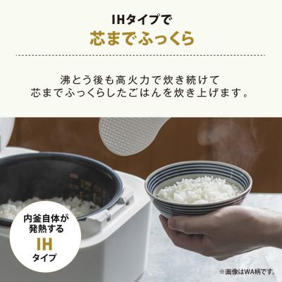 ふるさと納税 大東市 象印【STAN.】IH炊飯ジャー 5.5合炊き (炊飯器) NWSB10-BA ブラック |  | 03