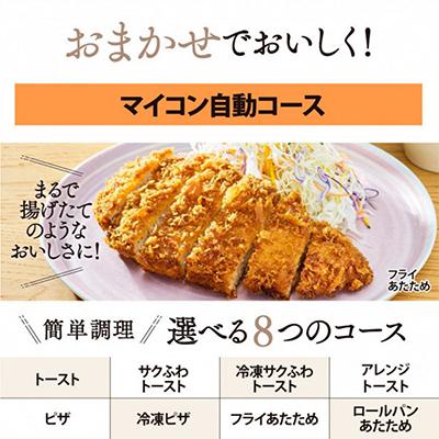 ふるさと納税 大東市 象印 オーブントースター 「 こんがり倶楽部 」 EQHM30-BA ブラック |  | 02