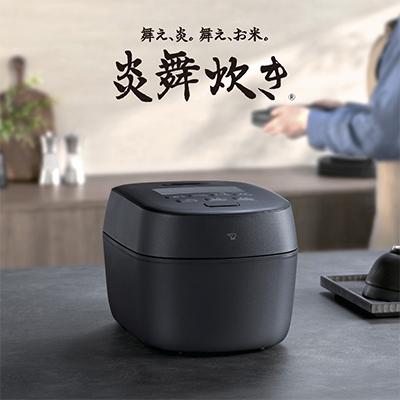 ふるさと納税 大東市 象印 圧力IH炊飯ジャー 5.5合炊き (炊飯器) 「炎舞炊き」NWNC10-BA 黒 |  | 01