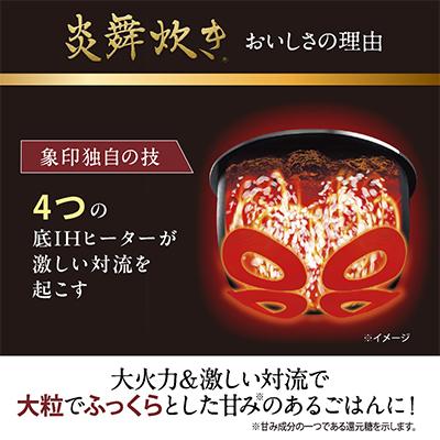 ふるさと納税 大東市 象印 圧力IH炊飯ジャー 5.5合炊き (炊飯器) 「炎舞炊き」NWNC10-BA 黒 |  | 03