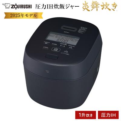 ふるさと納税 大東市 象印 圧力IH炊飯ジャー 炊飯器 「炎舞炊き」 NWNB18-BZ 1升炊き スレートブラック