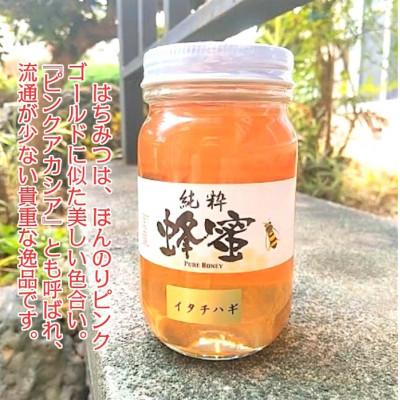 ふるさと納税 久慈市 【希少】「はちみつ イタチハギ 300g」国産 純粋 非加熱 無加糖 無添加 はちみつ |  | 02