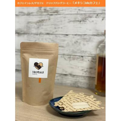 ふるさと納税 堺市 [中細挽き粉]メキシコdeカフェ(カフェインレス)+かんたんドリップフィルターセット