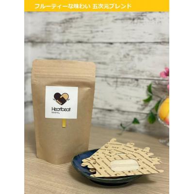 ふるさと納税 堺市 [豆]五次元ブレンド + かんたんドリップフィルターセット