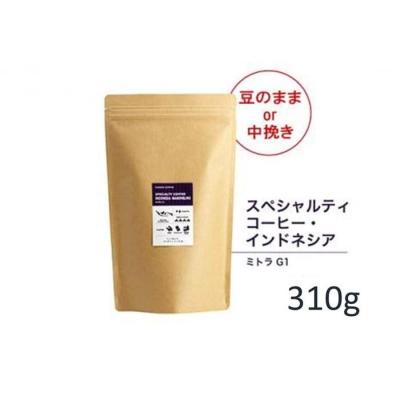 ふるさと納税 堺市 [粉]#906 インドネシア・マンデリン ミトラ G1 コーヒー豆 310g