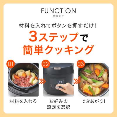 ふるさと納税 門真市 タイガー魔法瓶 電気圧力調理鍋 圧力鍋 家電 COK-B400WM マットホワイト　4.0L_2