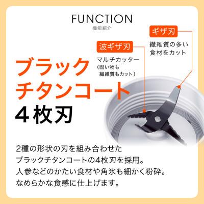 ふるさと納税 門真市 タイガー魔法瓶 ミキサー 家電 SKR-W400KD ディープブラック |  | 02