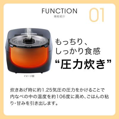 ふるさと納税 門真市 タイガー魔法瓶 圧力IHジャー 炊飯器 家電 JPV-C100KG 5.5合炊き |  | 01